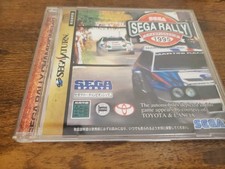 Sega Rally Championship 1995