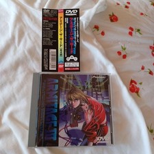 Amity Third 4 épisodes DVD EC