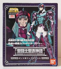 SAINT SEIYA BANDAI Figure