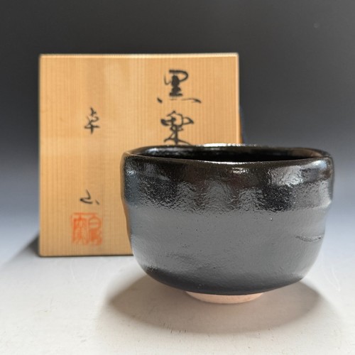 Hakuho four takuzan raku ware - hakuho,