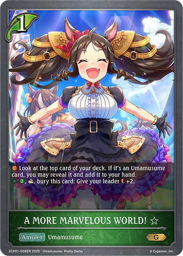 Shadowverse evolve ecp01 - shadowverse, ecp01-009