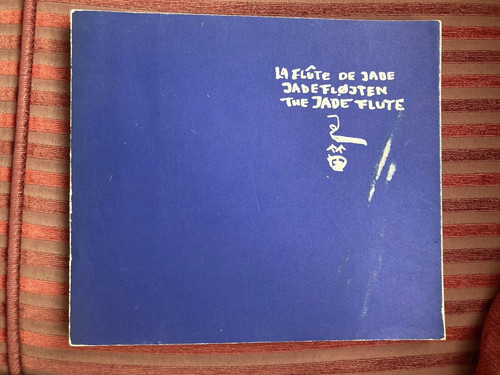Flute jade - la, de