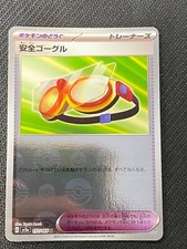 JAPANESE POKEMON PROTECTIVE