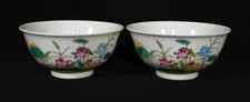 6 "Qing marqué émail couleur porcelaine Lotus Mandarin canard bol paire