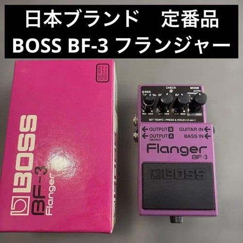Boss flanger - flanger,