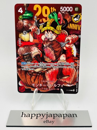Carte one piece monkey - one,