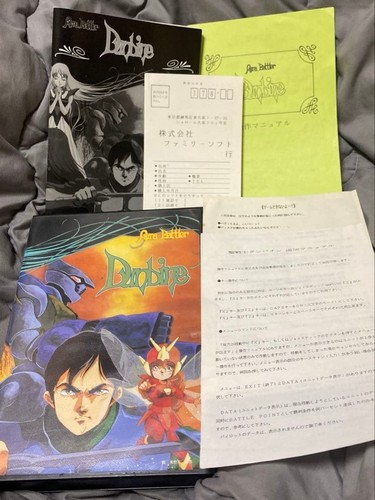 Aura battler dunbine pour msx2 - dunbine,