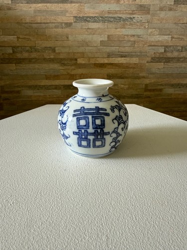 Petit vase porcelaine chinoise - petit,