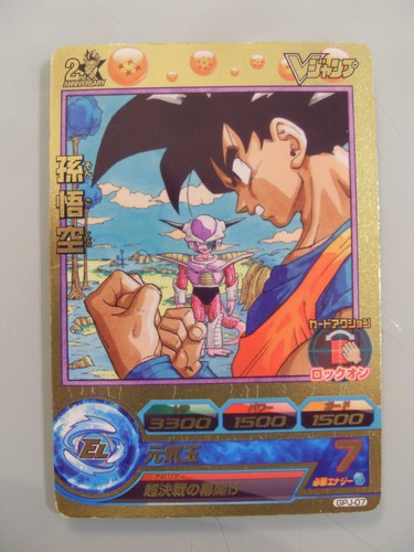 Carte dragon ball heroes - carte,