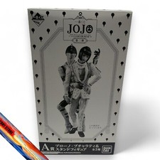 Jojo's Bizarre Adventure Bruno Bucciarati Stand Figure Tamashii Ichiban Kuji JP