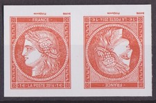 TIMBRES FRANCE NEUFS ** 2014 N