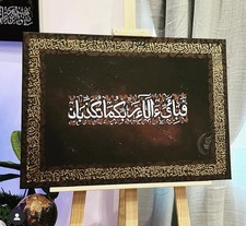 Islamic Orientalist Painting Painting Painting