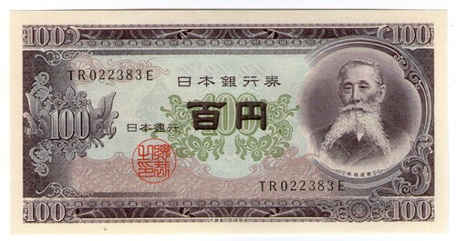Japon 100 yen 1953 - ,
