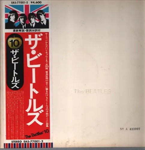 2xlp the beatles white - beatles,