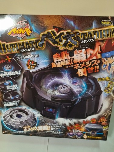 Beyblade 120 ultimate beyta - bb-120,