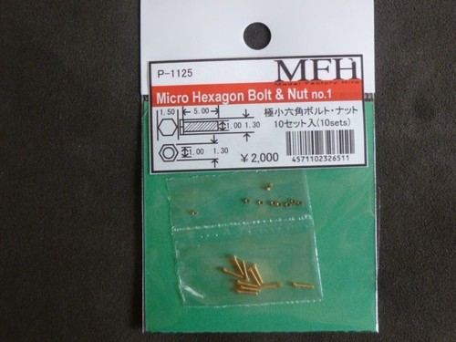 Model factory hiro micro - hiro,