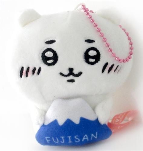 Porte clés peluche - en,