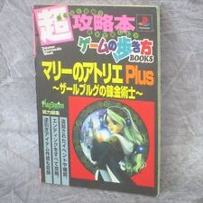 ATELIER MARIE PLUS Guide Arukikata PlayStation Japan Book TK59