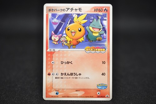 Pokepark torchic 047 pcg p - torchic, 047/pcg-p