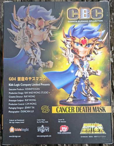 Saint seiya cosmos - seiya, burning
