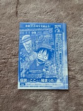 MONKEY D. LUFFY P-033 PROMO