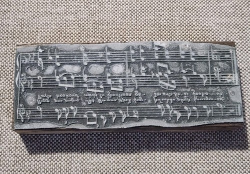 Ancienne petite plaque - petite,