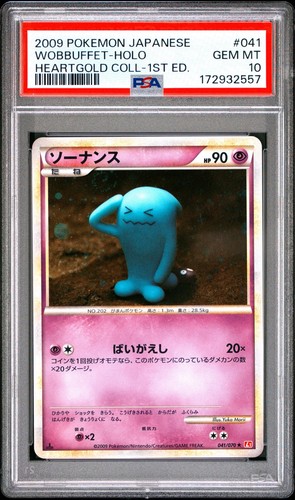 Carte pokemon japonaise - carte, psa