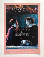 A CONFUCIAN CONFUSION 獨立時代 EDWARD YANG JAPAN MOVIE FLYER MINI POSTER B5 2023 Z23