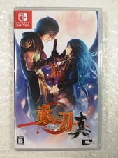 AKAI KATANA SHIN SWITCH JAPAN NEW (GAME IN ENGLISH/FRANCAIS/ES)