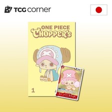 Psl one piece - one, vol.1