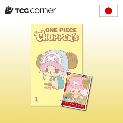 Psl one piece chopper vol - one,