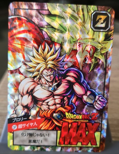 Carte dragon ball power - carte,
