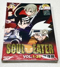 Soul Eater (VOL.1 - 26) ~