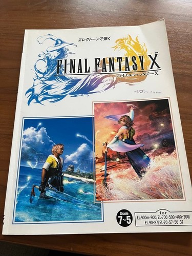 Final fantasy partition - final,