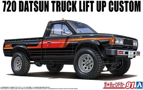 Aoshima the tuned car - the,