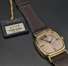 Très rare - Montre mécanique Seiko chariot - 2220-3450  - NOS - A Réviser 