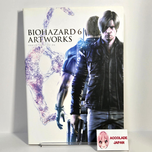 Biohazard artworks art book - biohazard,