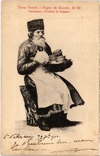 PC RUSSIA BEIGNET VENDOR RUSSIAN TYPES (a59361)