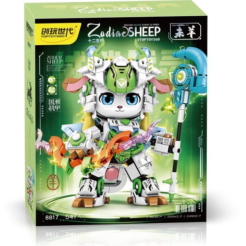 Chinese zodiac sheep mecha - chinese,