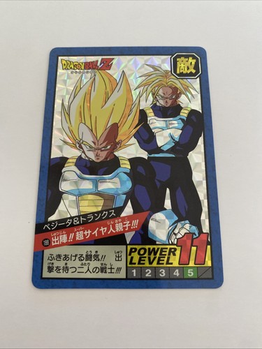 Carte dragon ball super - carte,