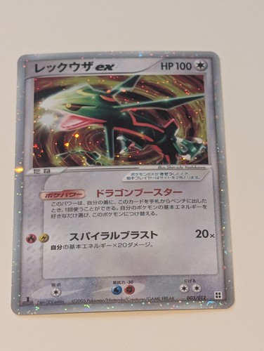 Lot rayquaza vintage - of, 3