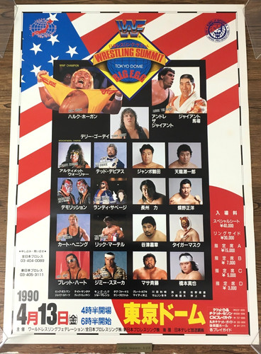 Rare affiche 1990 - , wrestling