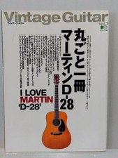 Livre entier Martin D-28