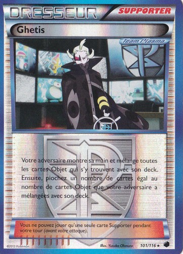 Ghetis reverse - reverse,