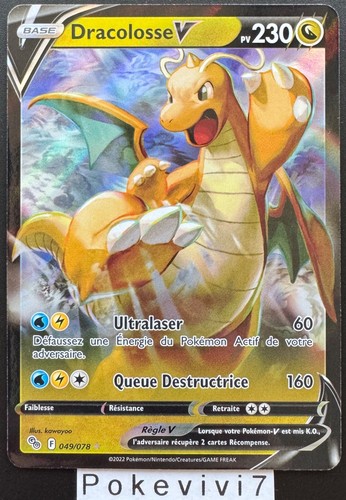 Carte pokemon dracolosse - pokemon,