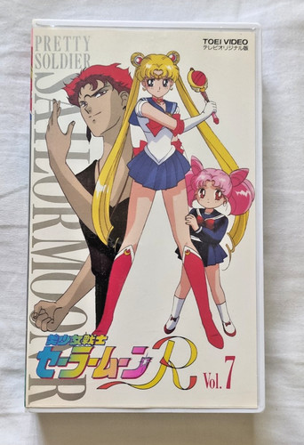 Sailormoon volume vhs - volume, 7