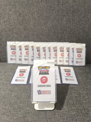 Pokemon pizza hut promo - pokemon,