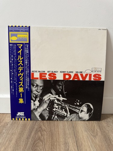 Miles davis volume - davis, –