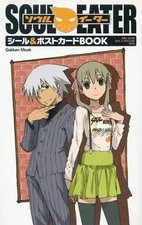 Anime Manga books Soul Eater