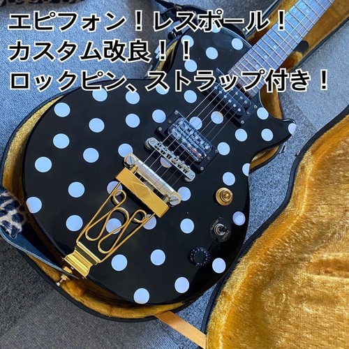 Epiphone par gibson les paul - epiphone,